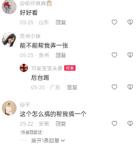 AI������ά�ʳ�ͼ��ҵ˼·�����ż�������500+��С��Ŀ8320 ����:��Ե��Դ�� ����ID:100401 