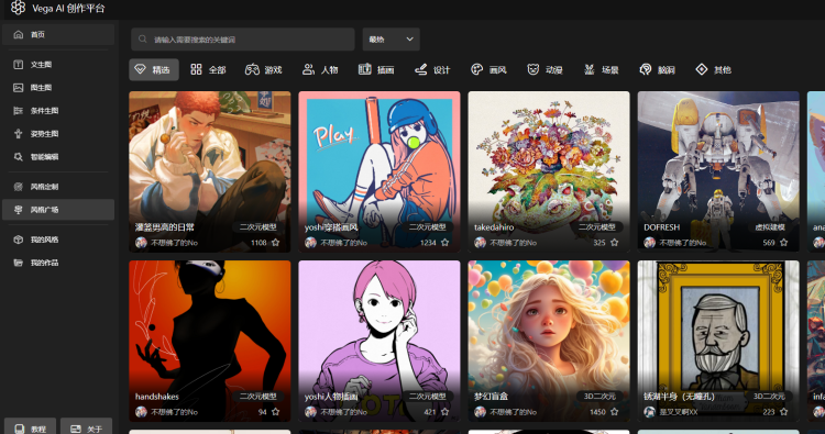 AI������ά�ʳ�ͼ��ҵ˼·�����ż�������500+��С��Ŀ3536 ����:��Ե��Դ�� ����ID:100401 