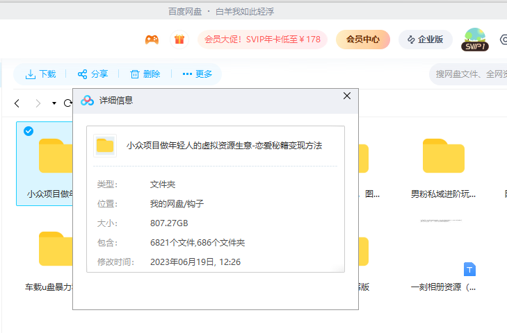 С����Ŀ�������˵�������Դ����-�����ؼ����ַ������̳�+��Դ��1289 ����:��Ե��ҵ�� ����ID:100478 