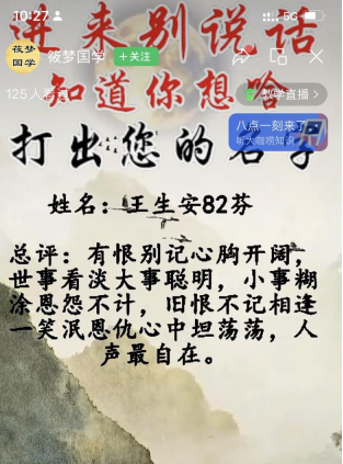 С������������֮--��ΰ������Ѱ�æPͼ8801 ����:��Ե��Դ�� ����ID:100502 