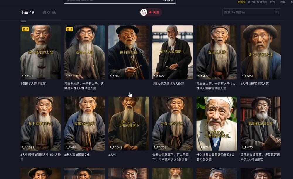 ����˼ά������¼�̳̣�ͼƬ��˵����5083 ����:��Ե��ҵ�� ����ID:100520 