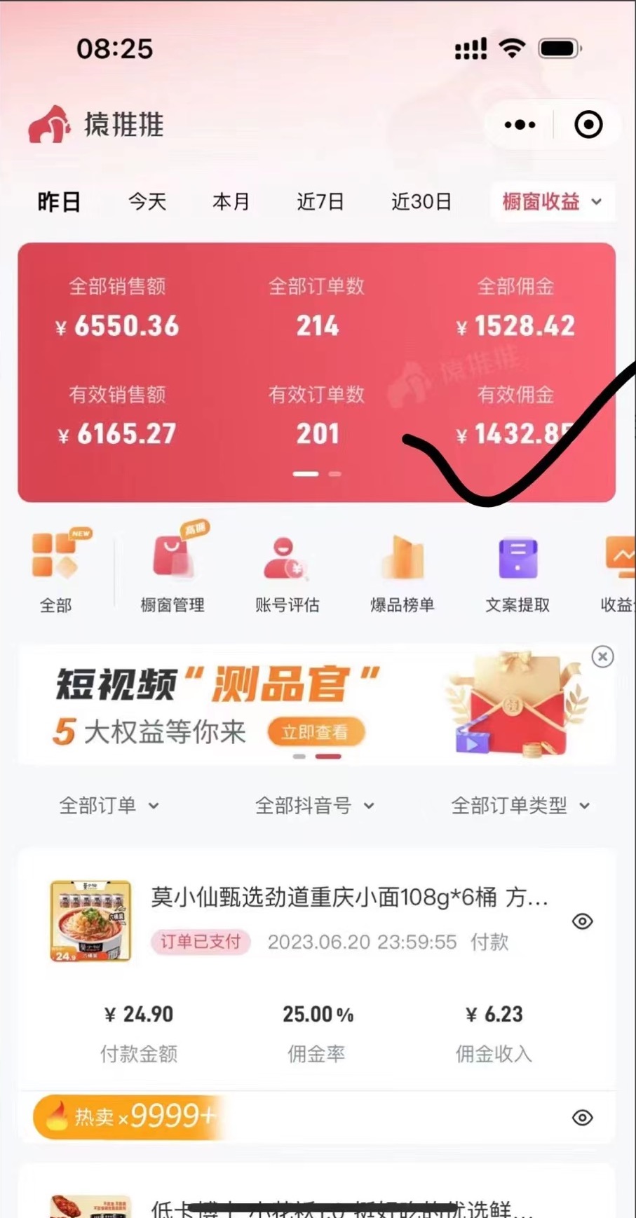  ֱ ͼƬ1000+2023ĿͼĴƻ7293 :Եҵ ID:100523 