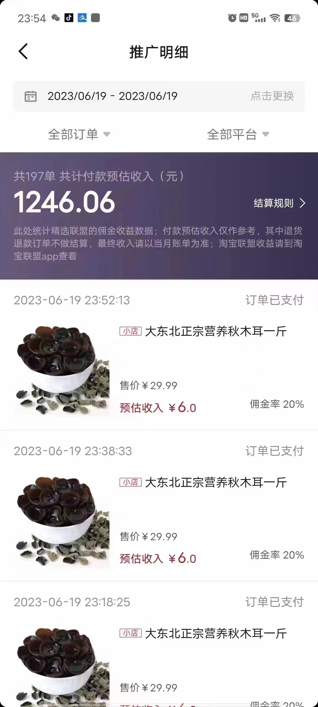 ֱ ͼƬ1000+2023ĿͼĴƻ5023 :Եҵ ID:100523 