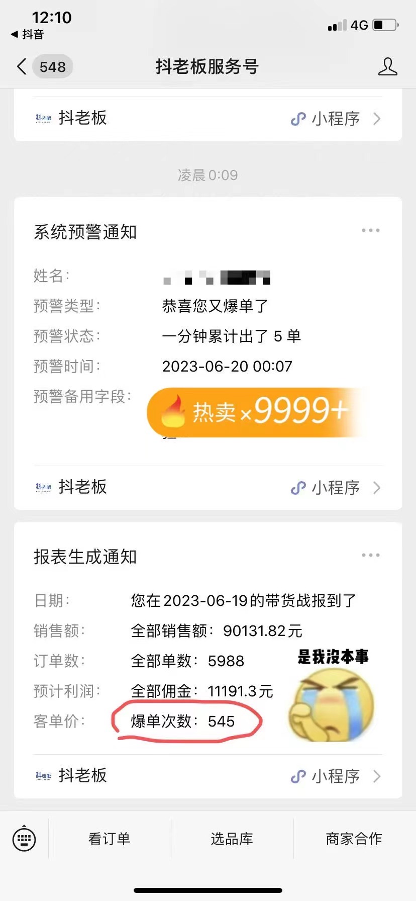  ֱ ͼƬ1000+2023ĿͼĴƻ9531 :Եҵ ID:100523 