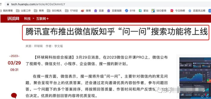 ΢����һ����ʲô����ô��פ��SEO������ô��8124 ����:��Ե��Դ�� ����ID:100557 