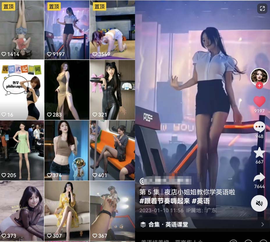 ��ⶶ����Ů�ǵ�����Ƶ��ҵС��Ŀ��һ�����淨��������̳�+�زģ�4994 ����:��Ե��ҵ�� ����ID:100561 