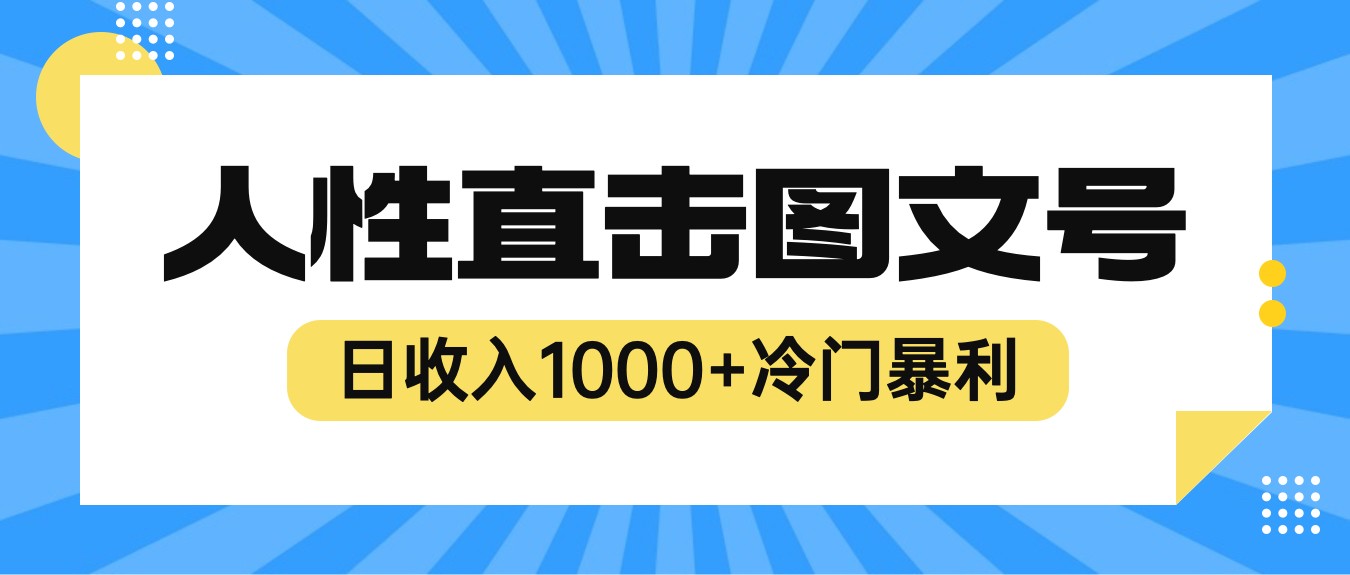 2023ű׬ǮĿֱͼĺţ1000+Ƶ̡̳306 :Եҵ ID:100591 