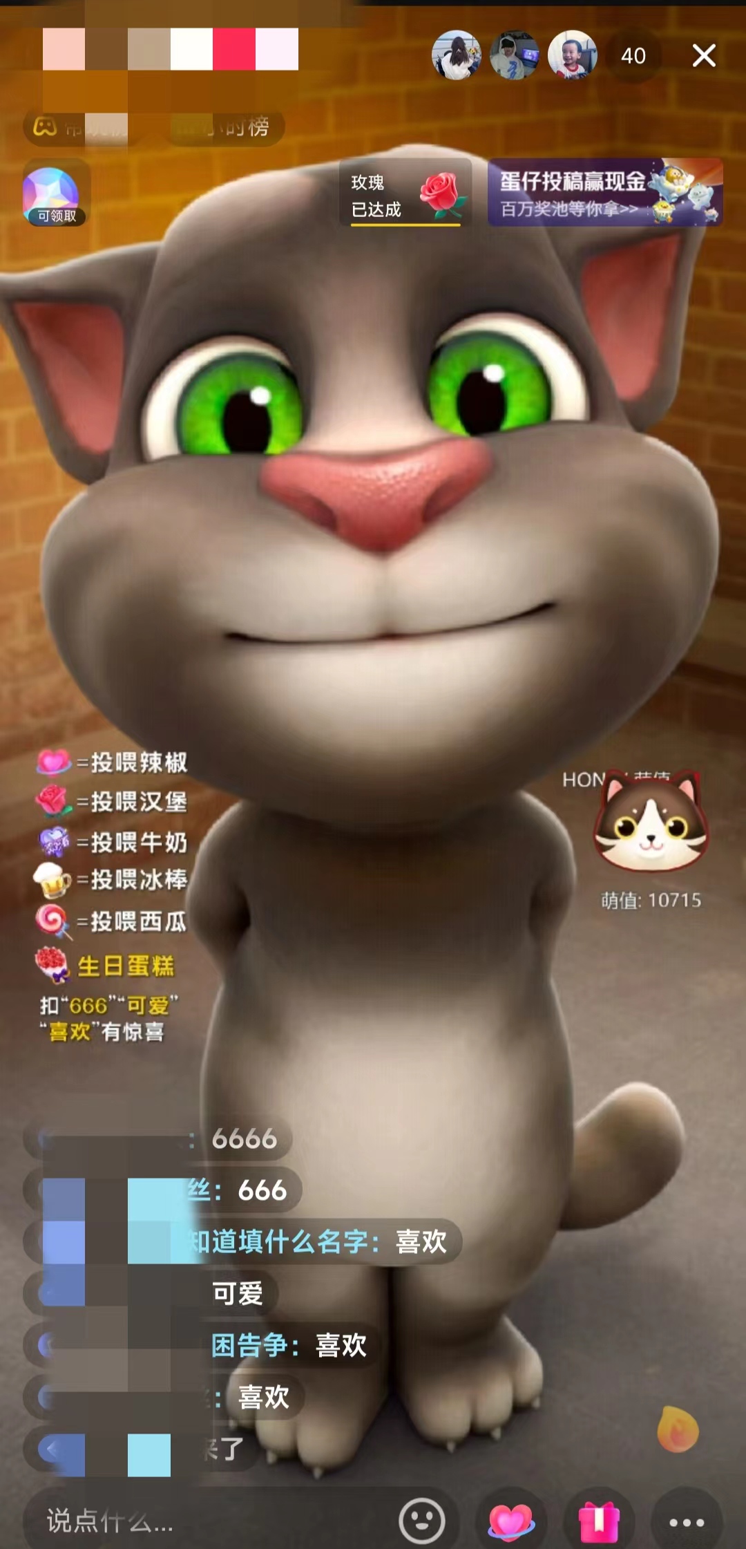 �����������ֱ���淨��˵����ķè��Ļ���ﻥ��С��Ϸ����Ϸ����+�����̳�)6912 ����:��Ե��ҵ�� ����ID:100595 