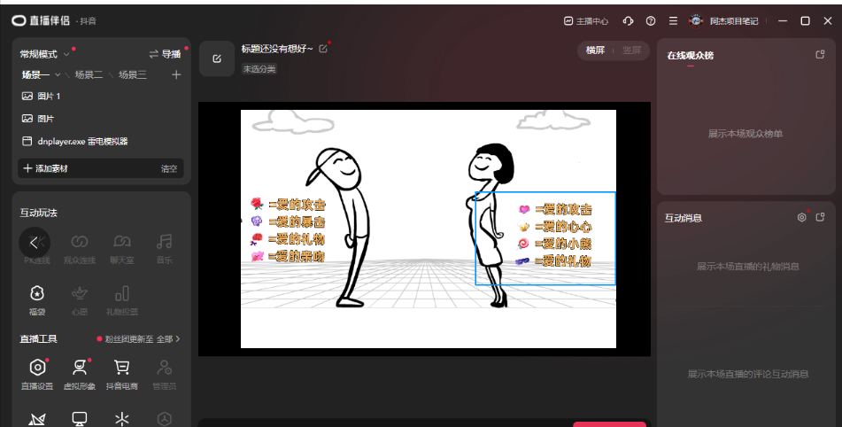 �����ȫ���ġ�������ǰ������С��Ϸ����ֱ���淨��1028 ����:��Ե��Դ�� ����ID:100622 