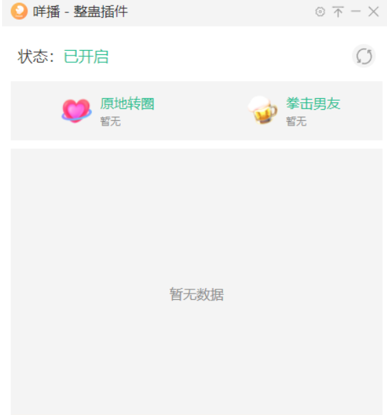 �����ȫ���ġ�������ǰ������С��Ϸ����ֱ���淨��4006 ����:��Ե��Դ�� ����ID:100622 