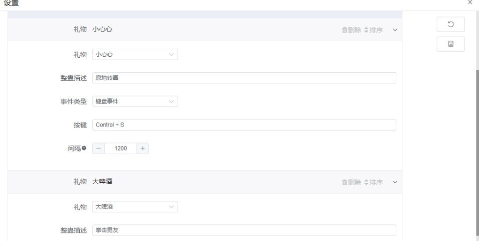 �����ȫ���ġ�������ǰ������С��Ϸ����ֱ���淨��2591 ����:��Ե��Դ�� ����ID:100622 