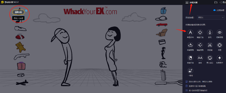 �����ȫ���ġ�������ǰ������С��Ϸ����ֱ���淨��6217 ����:��Ե��Դ�� ����ID:100622 