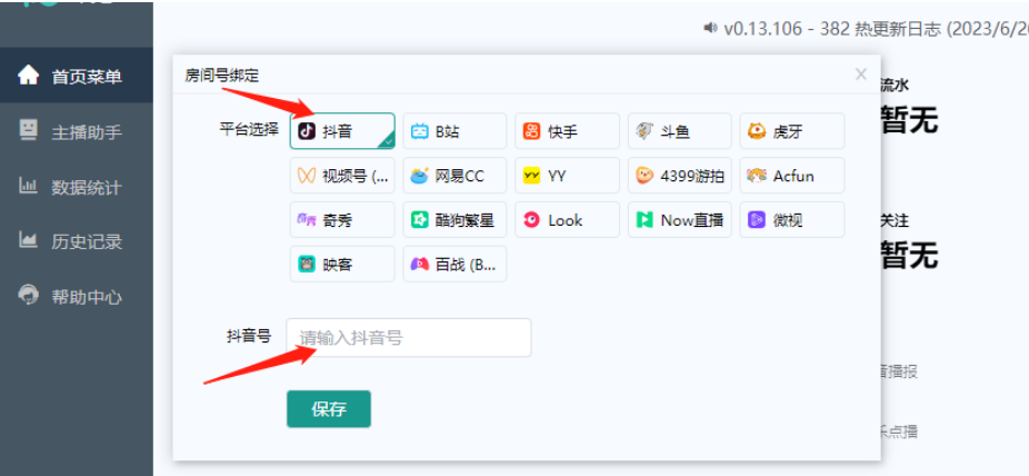 �����ȫ���ġ�������ǰ������С��Ϸ����ֱ���淨��4285 ����:��Ե��Դ�� ����ID:100622 