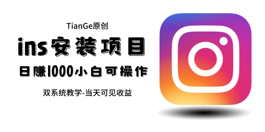 ˰װinsһ׬10Ԫ-30ԪȣǧԪ棩6112 :Եҵ ID:100628 