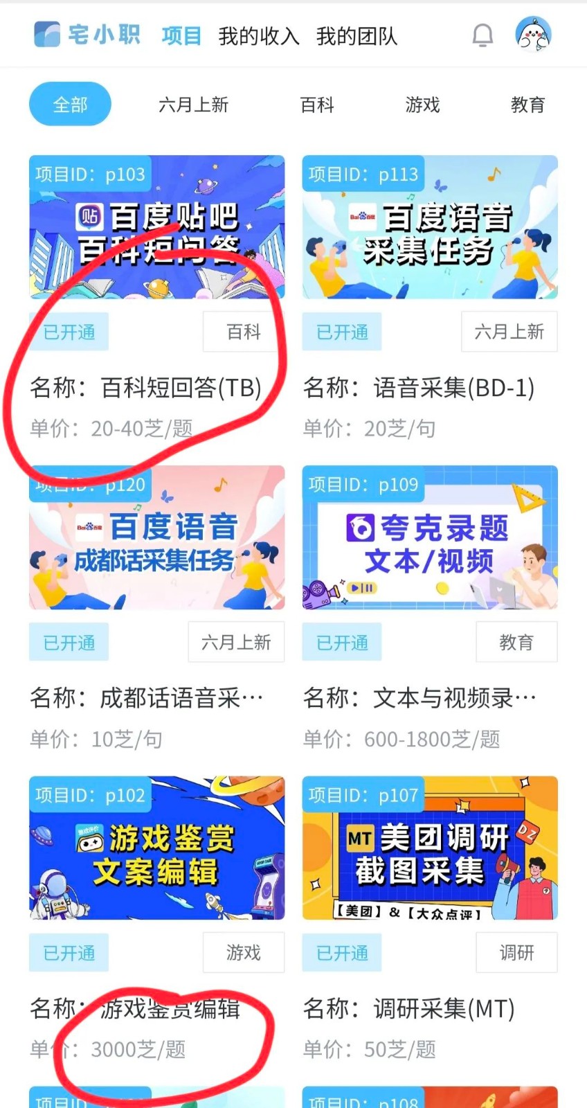 �����ְƽ̨���ʺϰ�ש������2000+��С�׿��������֡�4790 ����:��Ե��Դ�� ����ID:100632 