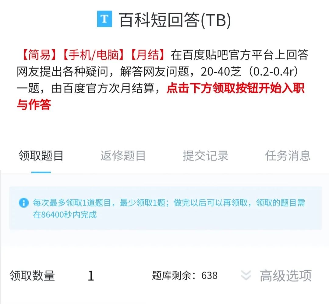 �����ְƽ̨���ʺϰ�ש������2000+��С�׿��������֡�7689 ����:��Ե��Դ�� ����ID:100632 