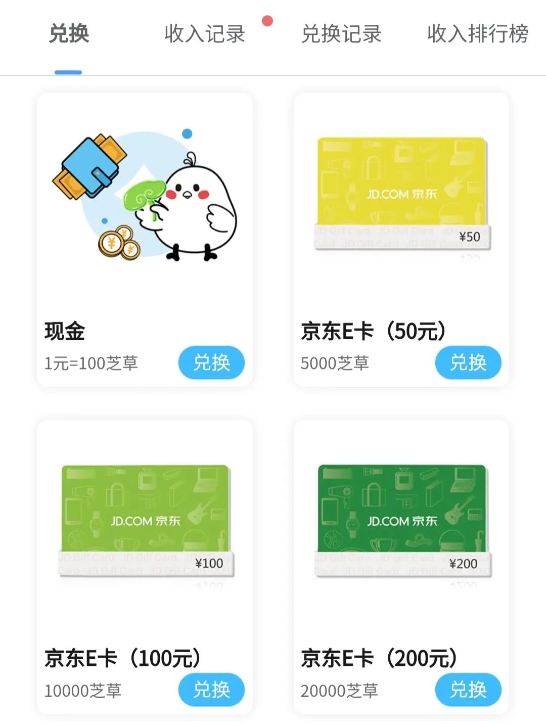 �����ְƽ̨���ʺϰ�ש������2000+��С�׿��������֡�5595 ����:��Ե��Դ�� ����ID:100632 