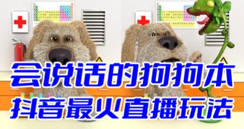 ֱ淨˵ĹĻﻥСϷϷ+̳̣2095 :Եҵ ID:100661 