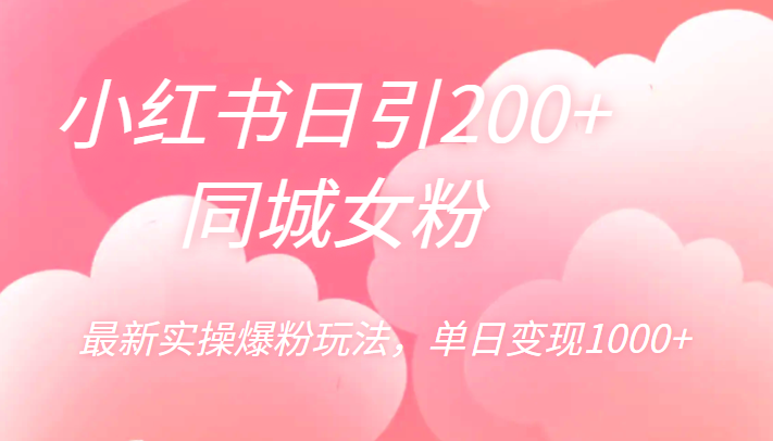 С200+ͬŮۣʵٱ淨ձ1000+5675 :Եҵ ID:100676 