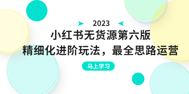 С޻Դ棬ϸ淨ȫ˼·Ӫɳò7476 :Եҵ ID:100680 