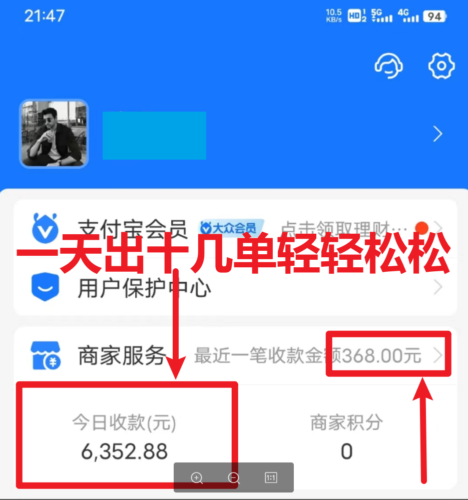 ÿ����Сʱ������500+��������߶�����Ь��С������������򣨽̳�+�زģ�5051 ����:��Ե��ҵ�� ����ID:100682 