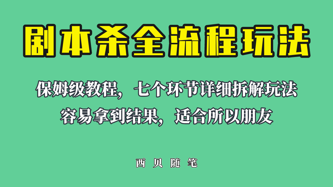ʺѵľ籾ɱȫ淨Դ200-500棡2509 :Եҵ ID:100704 