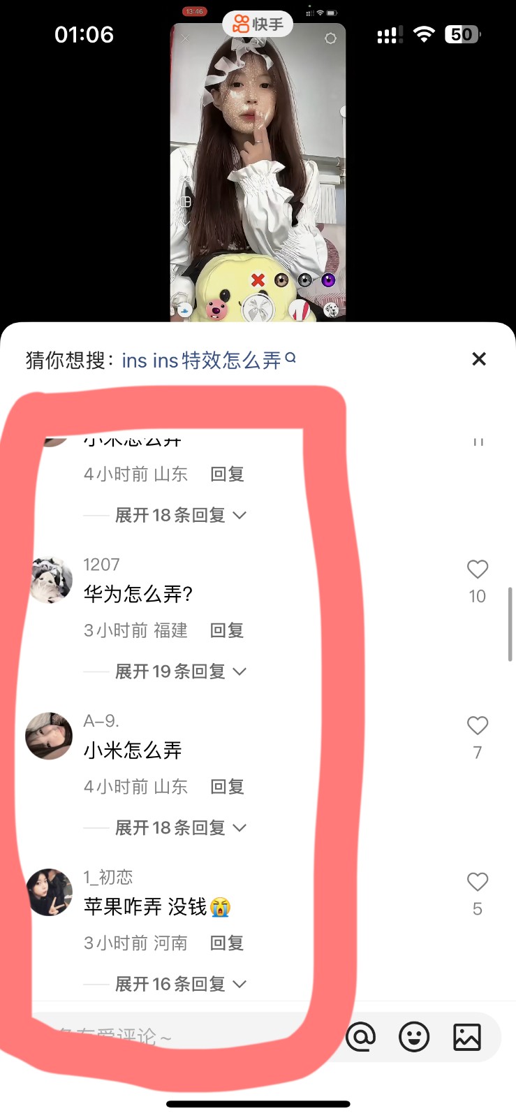 �����շ�1688������ins��װ��Ŀ2.0ÿ����������1000+3670 ����:��Ե��ҵ�� ����ID:100707 