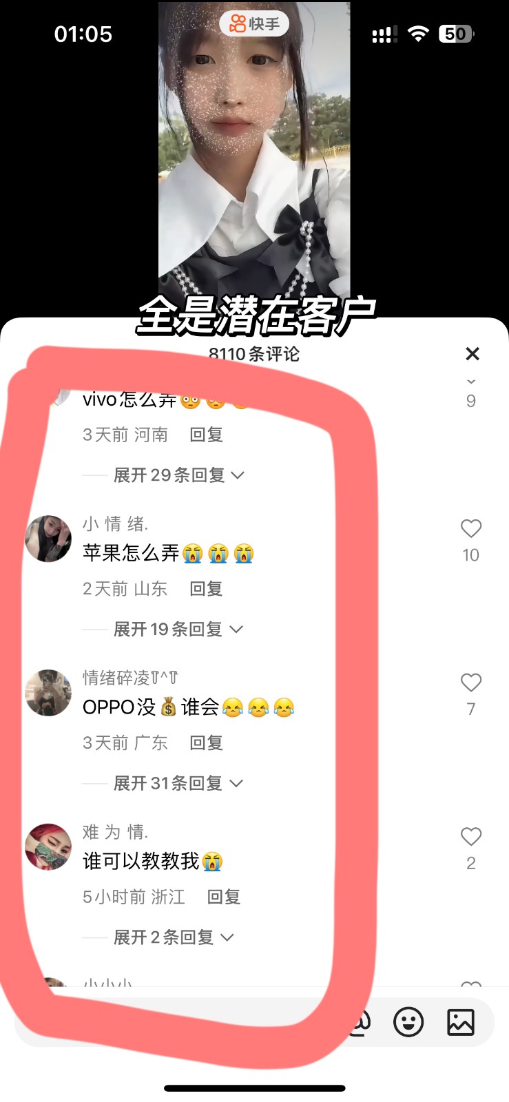 �����շ�1688������ins��װ��Ŀ2.0ÿ����������1000+1913 ����:��Ե��ҵ�� ����ID:100707 