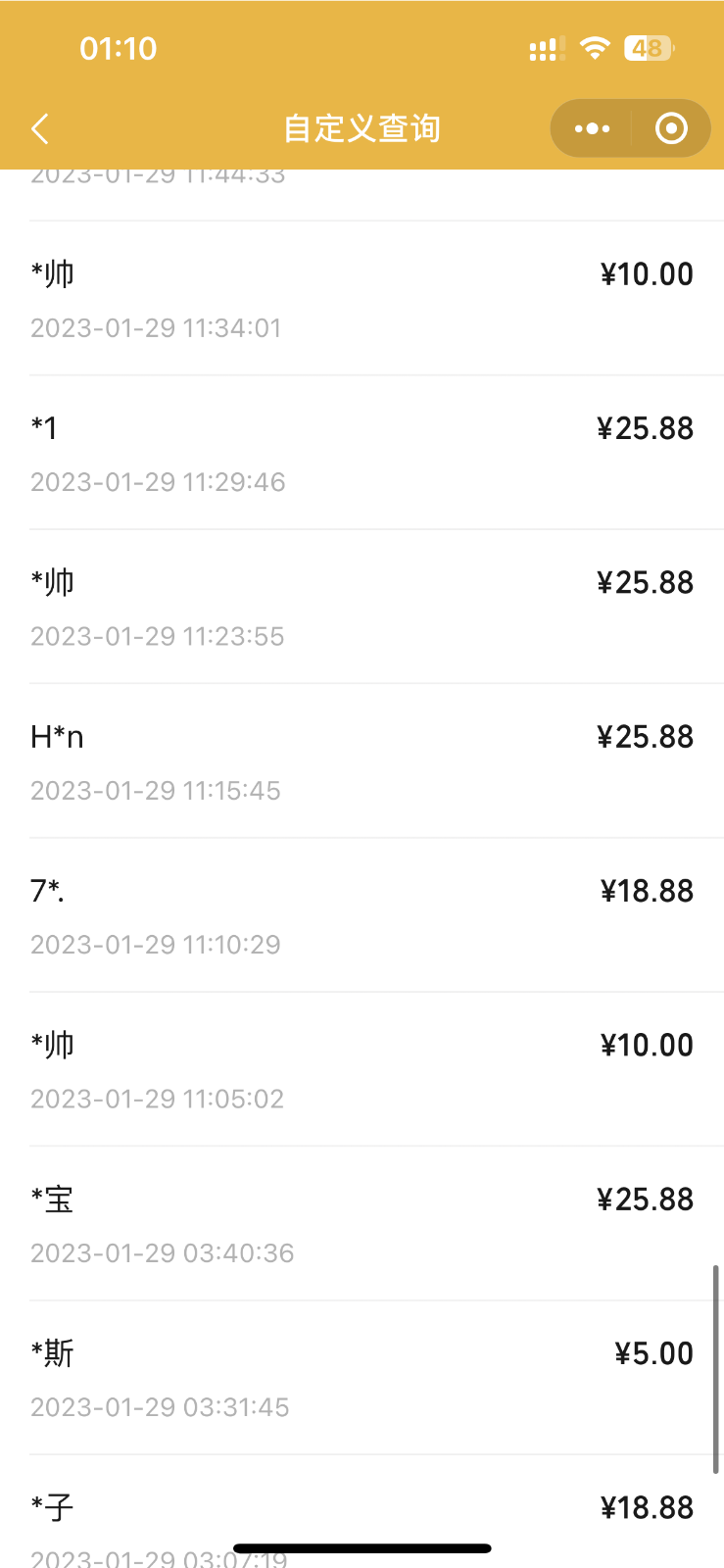 �����շ�1688������ins��װ��Ŀ2.0ÿ����������1000+3738 ����:��Ե��ҵ�� ����ID:100707 