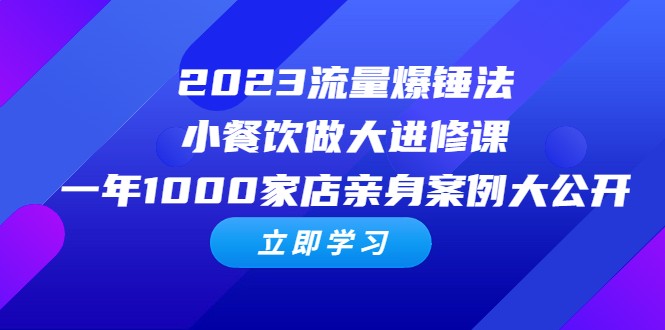 2023 С޿Σһ1000ҵ󹫿5260 :Եҵ ID:100737 