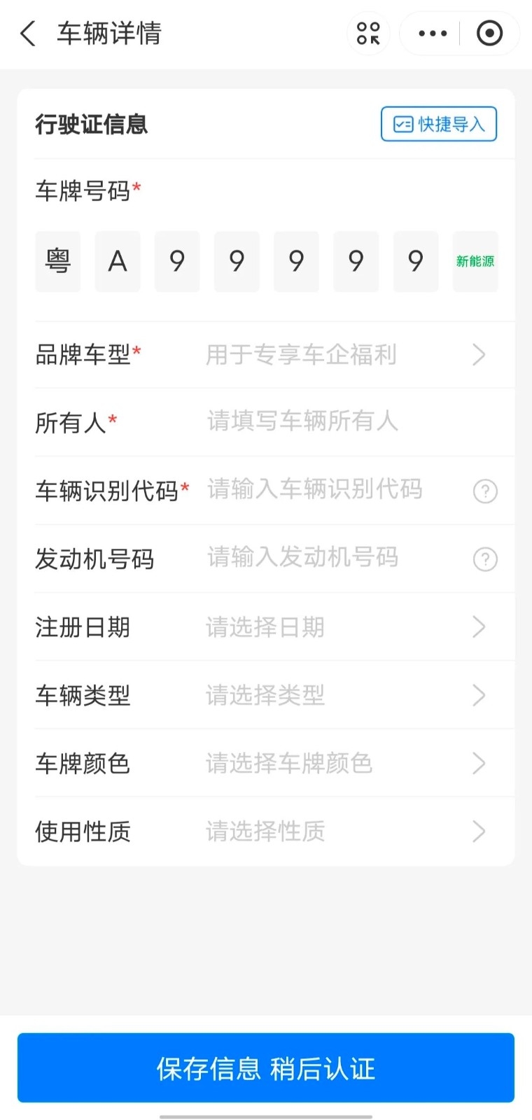 ֧����������֤��Ŀ��ÿ������300+����������֥�����������⡿3493 ����:��Ե��Դ�� ����ID:100751 