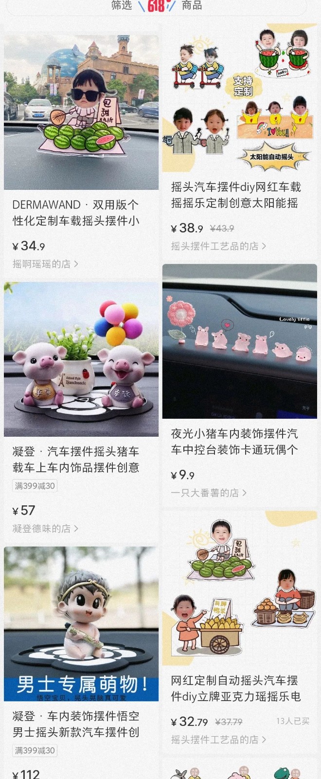 ˽�˶��ƣ�һ��50+����ͨС�׶������ֲ���8173 ����:��Ե��Դ�� ����ID:100772 