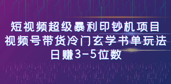 ƵӡĿƵŴѧ鵥淨׬3-5λ6380 :Եҵ ID:100815 