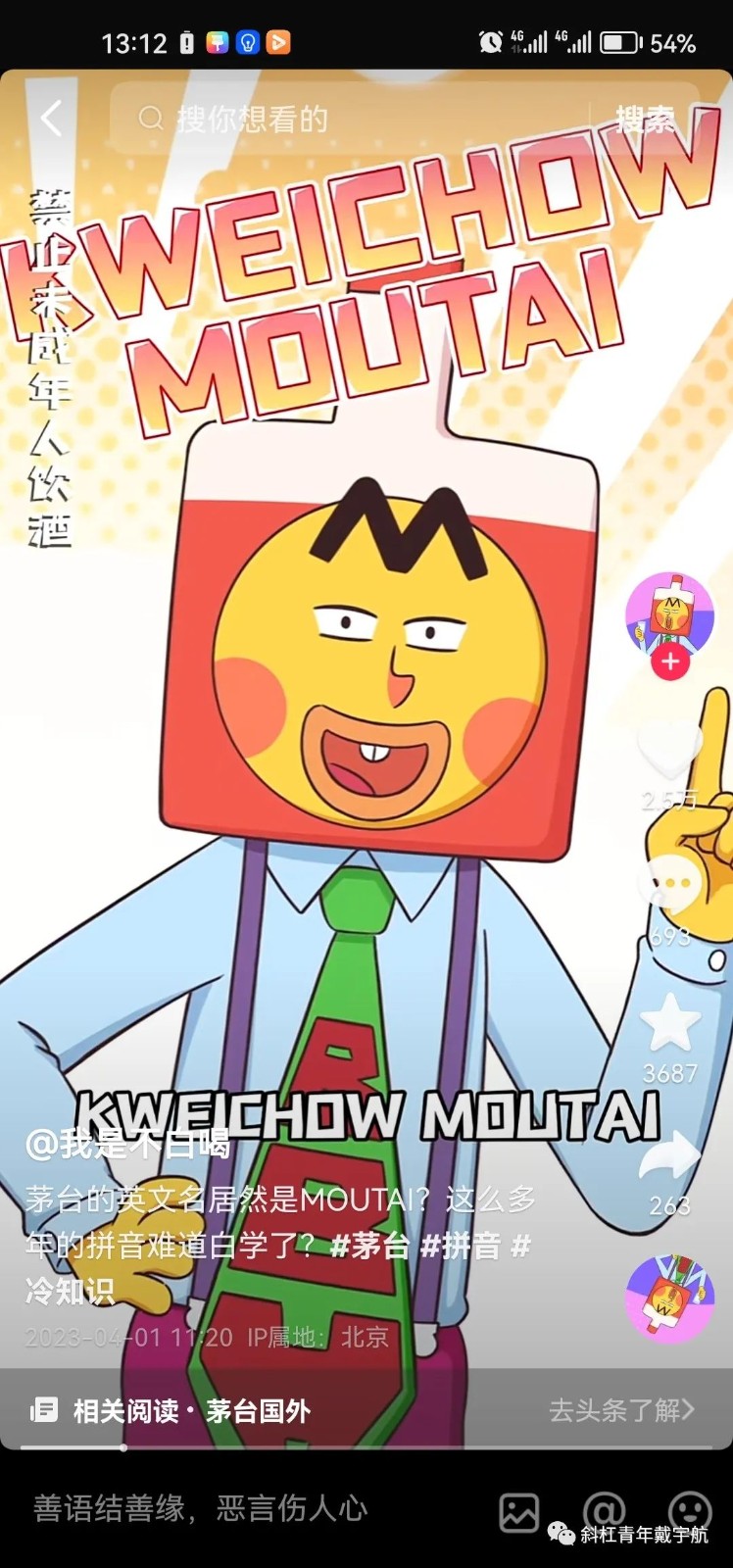 �������⶯����Ƶ�淨����������ſ�7348 ����:��Ե��Դ�� ����ID:100822 