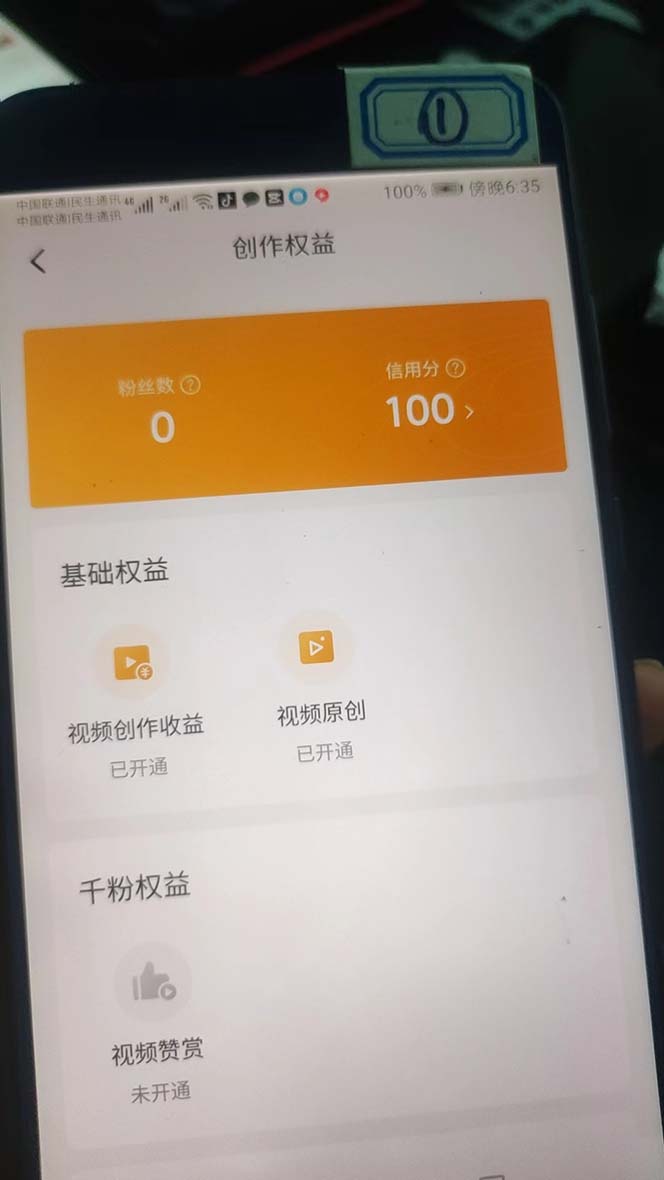 �����շ�1980������ͨ����Ƶ�ƻ��̳̣��� ����ͨ������Ƶ���ƻ��İ취9547 ����:��Ե��ҵ�� ����ID:100829 