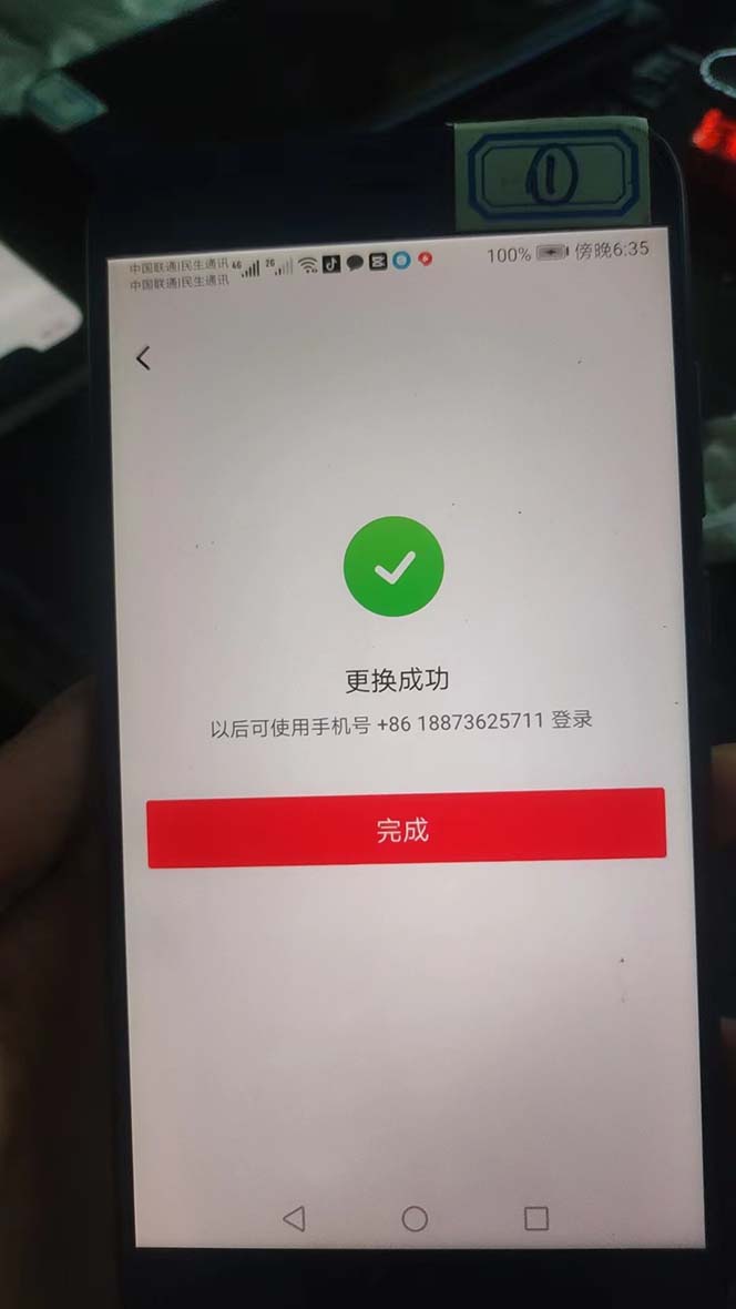 �����շ�1980������ͨ����Ƶ�ƻ��̳̣��� ����ͨ������Ƶ���ƻ��İ취9380 ����:��Ե��ҵ�� ����ID:100829 