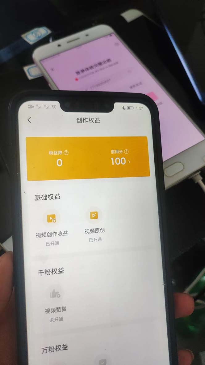 �����շ�1980������ͨ����Ƶ�ƻ��̳̣��� ����ͨ������Ƶ���ƻ��İ취3458 ����:��Ե��ҵ�� ����ID:100829 