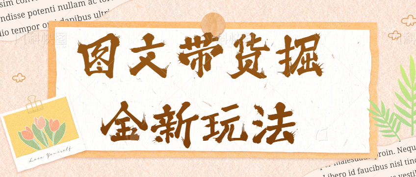 ����ͼ�Ĵ���������淨��Ůװͼ�Ĵ�����⡣��������1�򵥡�����Ƶ�̡̳�7970 ����:��Ե��Դ�� ����ID:100830 