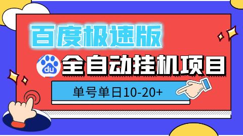ٶȼٰԶһĿһ10-20+桾ű+̡̳58 :Եҵ ID:100862 