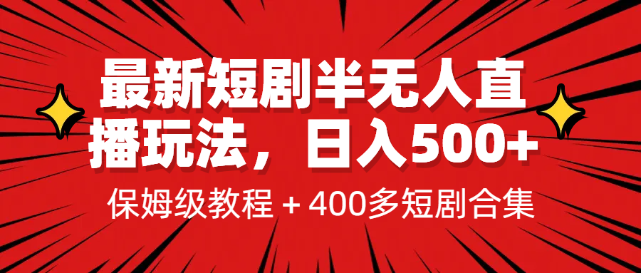 ¶ֱ̾淨ƽ̨500+ķ̳+1339G̾Դ2678 :Եҵ ID:100880 