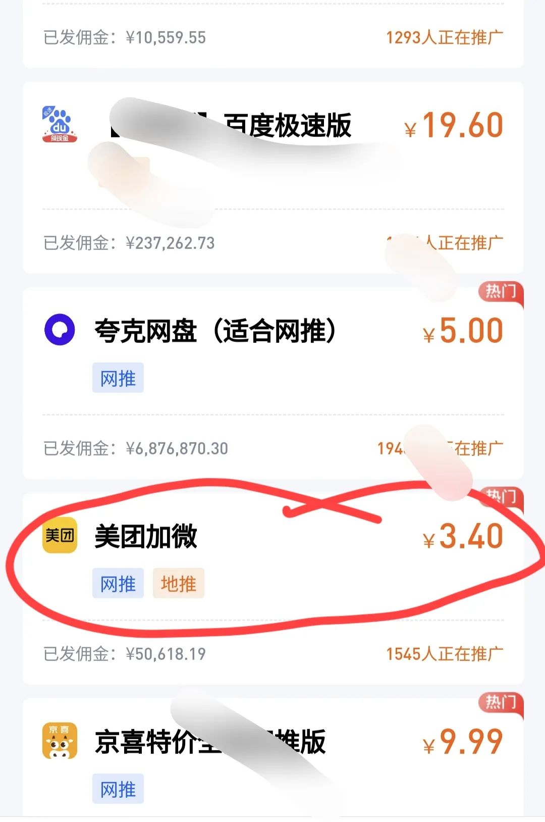 3Ԫһ㲻㣿С100+̡̳3489 :ԵԴ ID:100890 