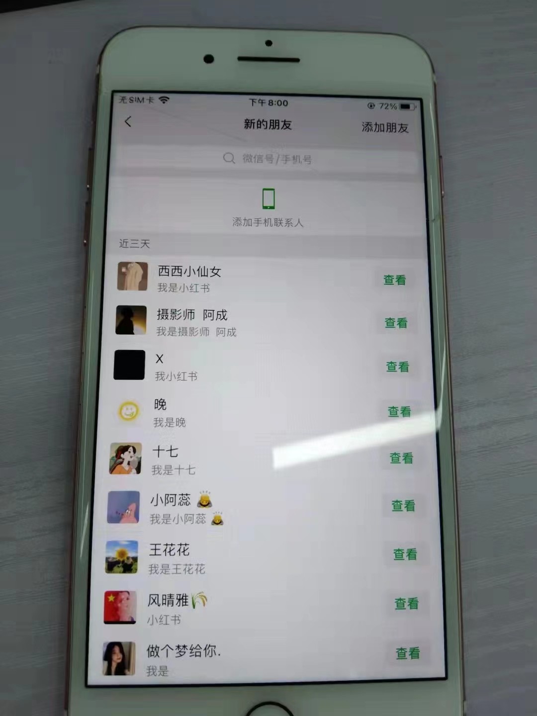 2023֪ʶ����ѵ��Ӫ���������µ�С����������ҵ��˼· ����200+��׼��ҵ��5580 ����:��Ե��ҵ�� ����ID:100913 