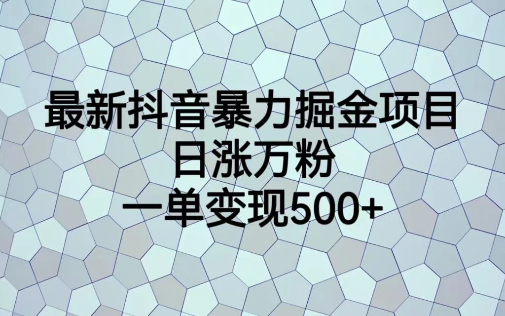 ¶Ŀۣһ500+6101 :Եҵ ID:101058 