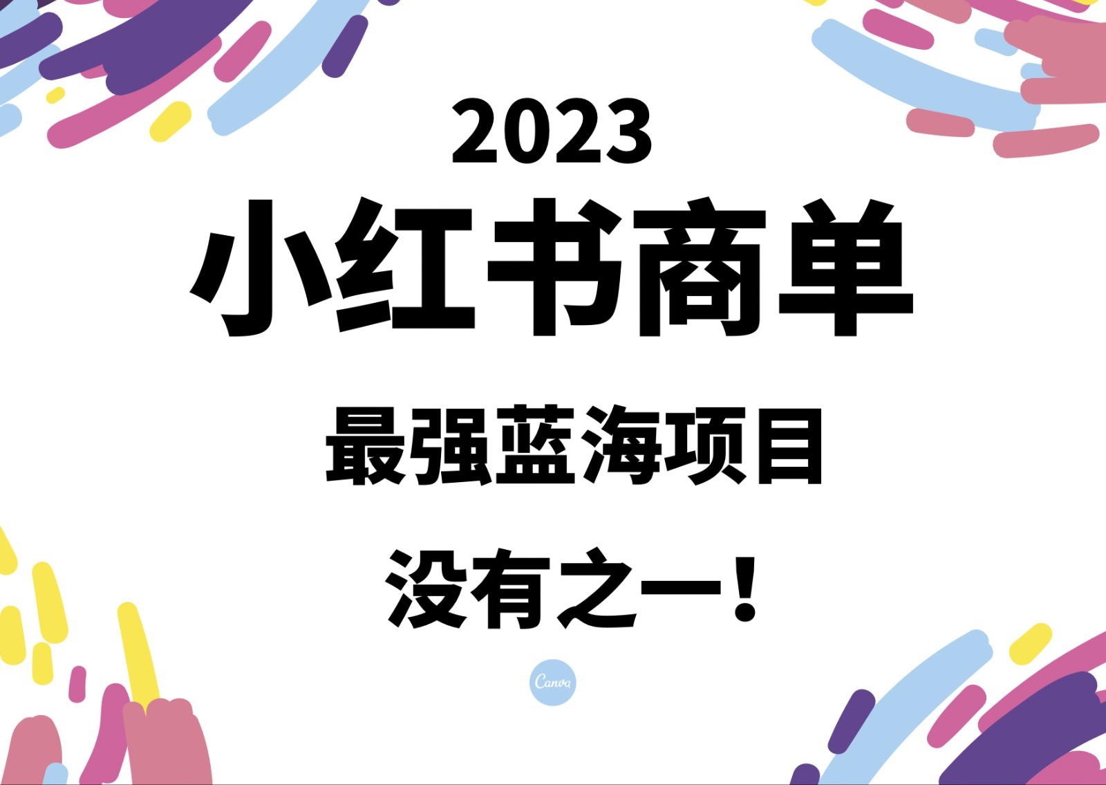 С̵2023ǿĿû֮һ7001 :Եҵ ID:101134 