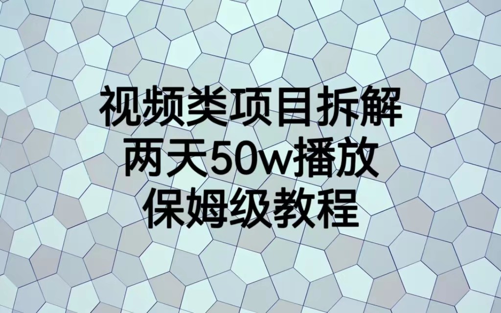ƵĿ⣬50Wţķ̳3020 :Եҵ ID:101136 