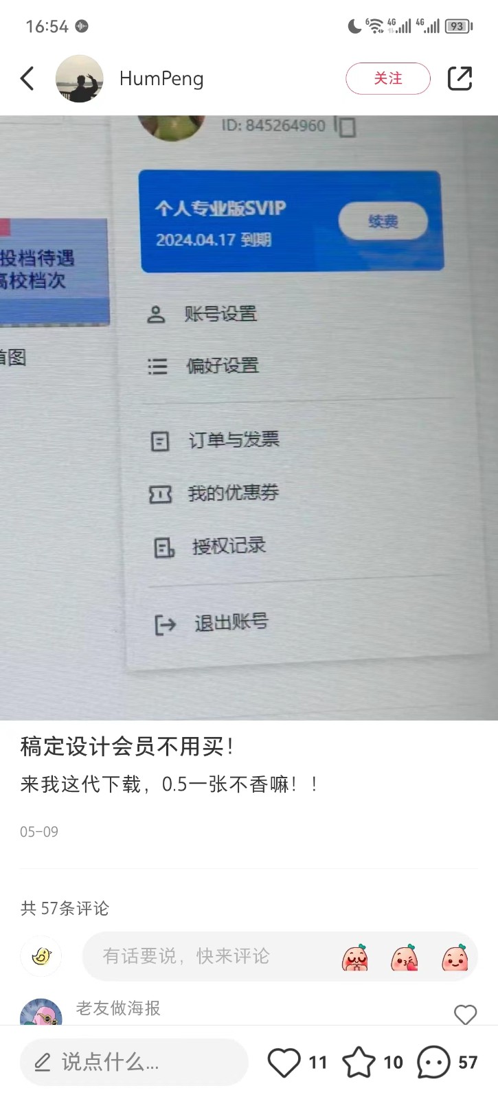 ��Ϣ����Ŀ���嶨��ƻ�Ա�����أ�һ����һ���ٺ�����1814 ����:��Ե��ҵ�� ����ID:101142 