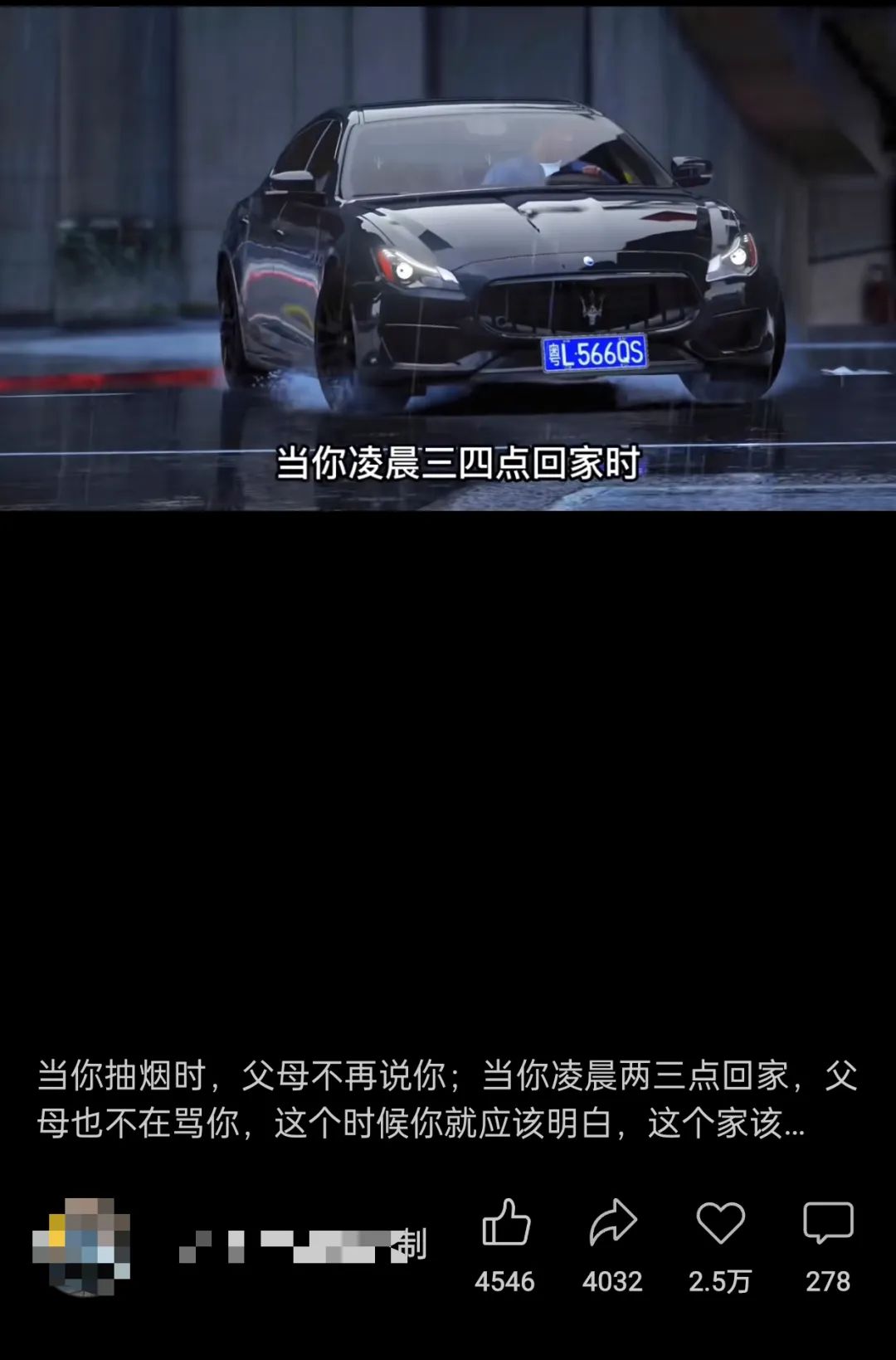 �ɳ�������Ƶ��Ŀ��һ��88Ԫ����׬300+������4626 ����:��Ե��Դ�� ����ID:101165 