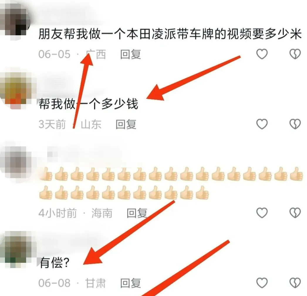 �ɳ�������Ƶ��Ŀ��һ��88Ԫ����׬300+������3153 ����:��Ե��Դ�� ����ID:101165 