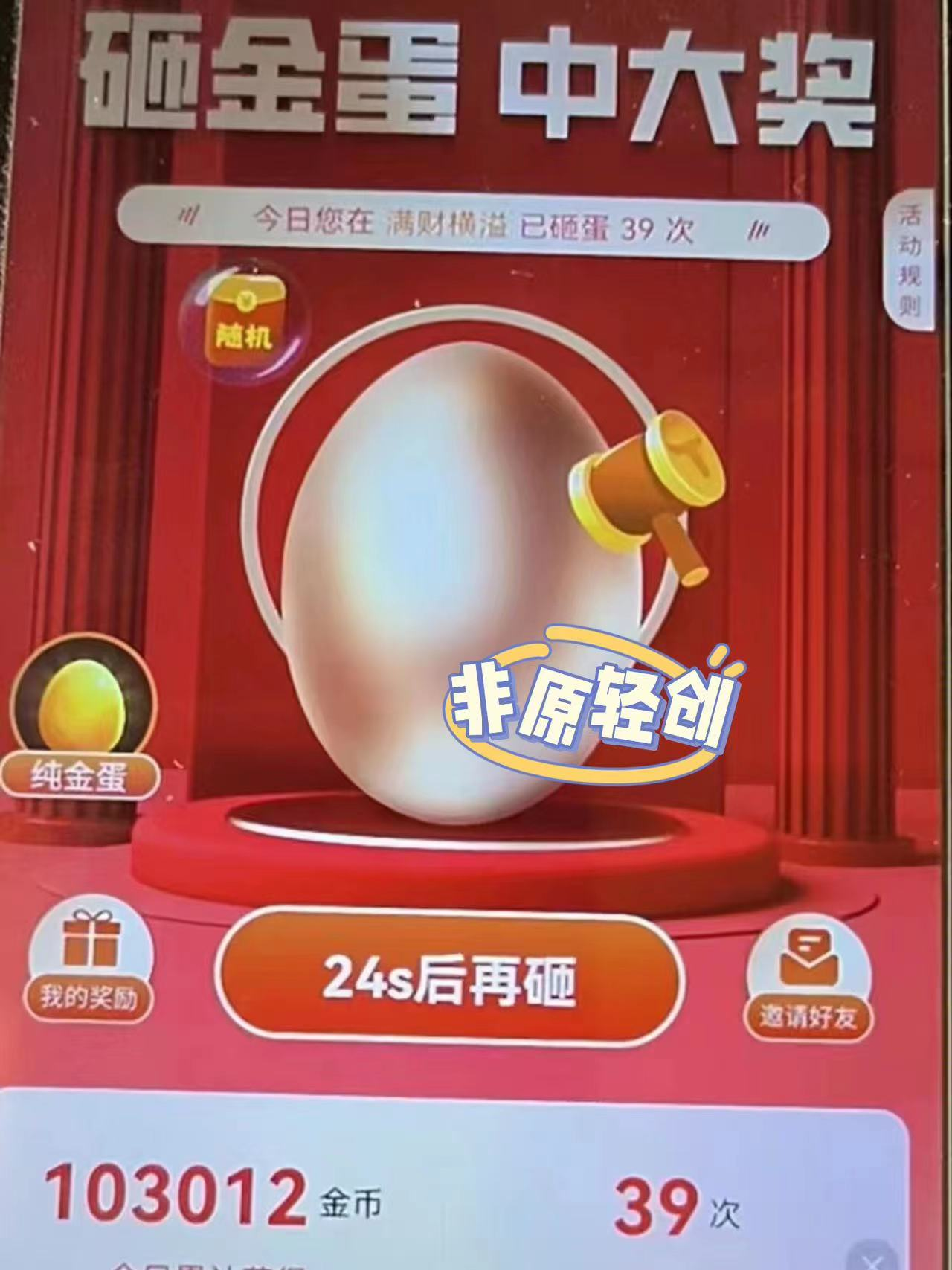 �����շ�1290��С��Ϸ��Ŀ����������30+�������뵽�ˣ��������ŷ�����������������27 ����:��Ե��ҵ�� ����ID:101204 