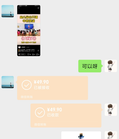 ���װ�С����̸�������Ŀ��ķ���̳̣�������ת˽����֣����ձ������500+7353 ����:��Ե��ҵ�� ����ID:101225 